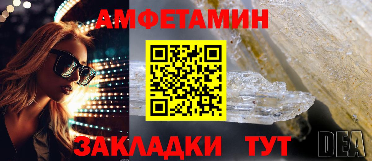 Сибай  сайты даркнета как зайти  Amphetamine  Вход с VPN  АМФЕТАМИН Premium 