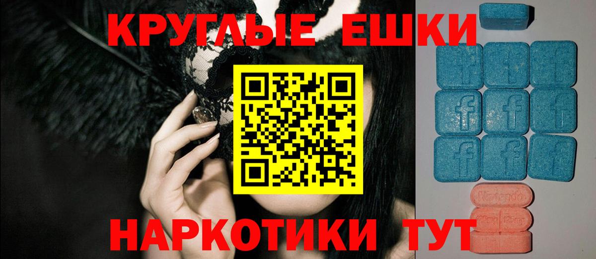 Ecstasy  Вход с VPN  ЭКСТАЗИ 99%  Сибай  Ecstasy бентли 