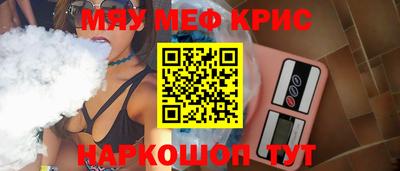 каннабис Рузаевка