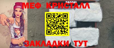 ешки Рыбинск