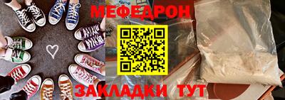 прущая мука Рязань