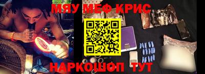 ешки Рыбинск