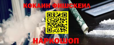 ешки Рыбинск