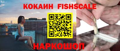 ешки Рыбинск