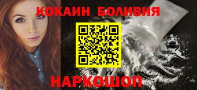 ешки Рыбинск