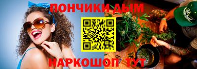 каннабис Рузаевка