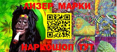 каннабис Рузаевка