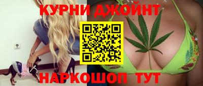 каннабис Рузаевка