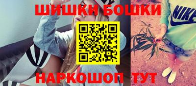 ешки Рыбинск