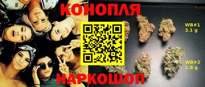 каннабис Рузаевка