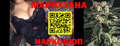 каннабис Рузаевка