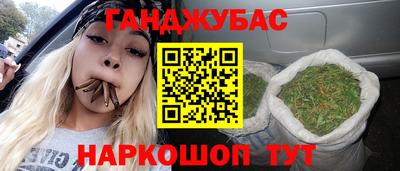 ешки Рыбинск
