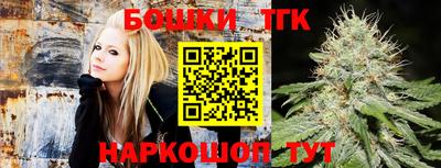 каннабис Рузаевка