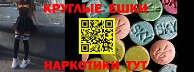каннабис Рузаевка