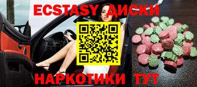 каннабис Рузаевка
