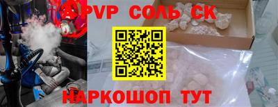 ешки Рыбинск