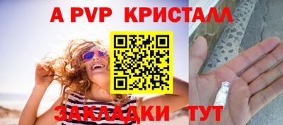 ешки Рыбинск