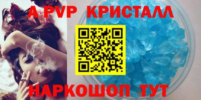 ешки Рыбинск