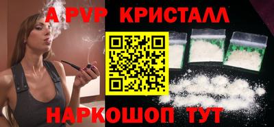 ешки Рыбинск