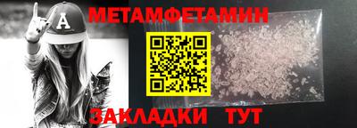 прущая мука Рязань