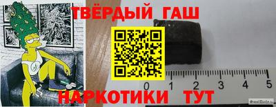 каннабис Рузаевка