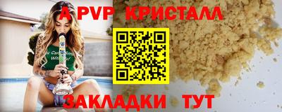 каннабис Рузаевка