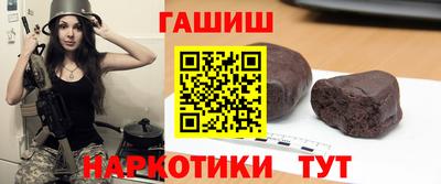 ешки Рыбинск