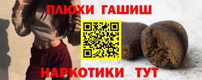 каннабис Рузаевка