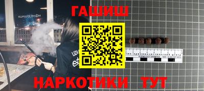 каннабис Рузаевка