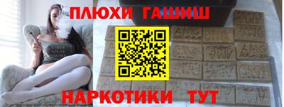ешки Рыбинск