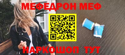прущая мука Рязань