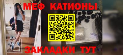 каннабис Рузаевка