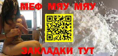 каннабис Рузаевка