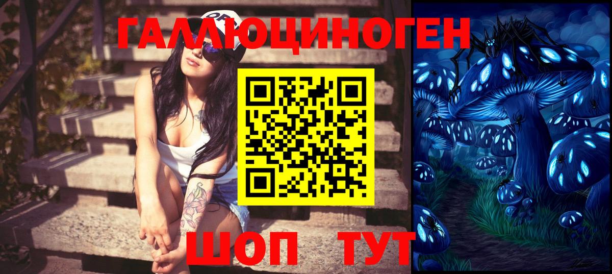 Псилоцибиновые грибы мухоморы Сибай