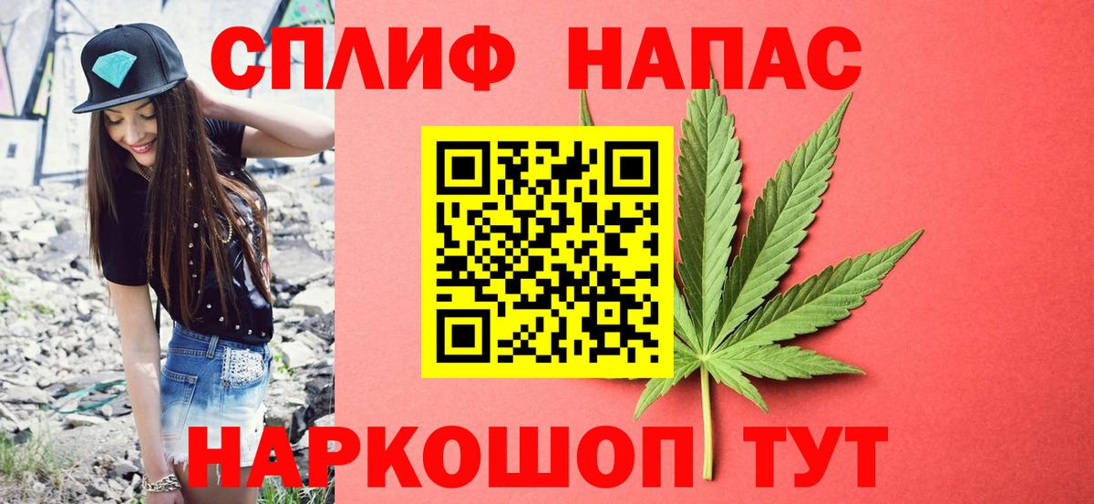 Бошки Шишки конопля  Марихуана VHQ  Конопля OG Kush  Вход с VPN  Сибай 
