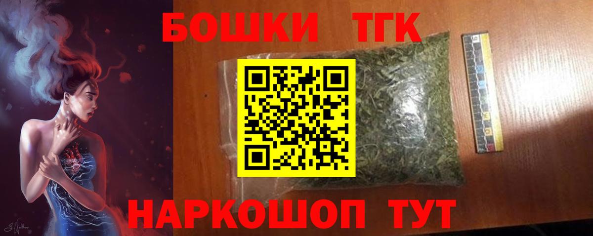 Меф МЯУ МЯУ   МЕФ  Сибай  Вход с VPN  Гашиш  Кокаин 